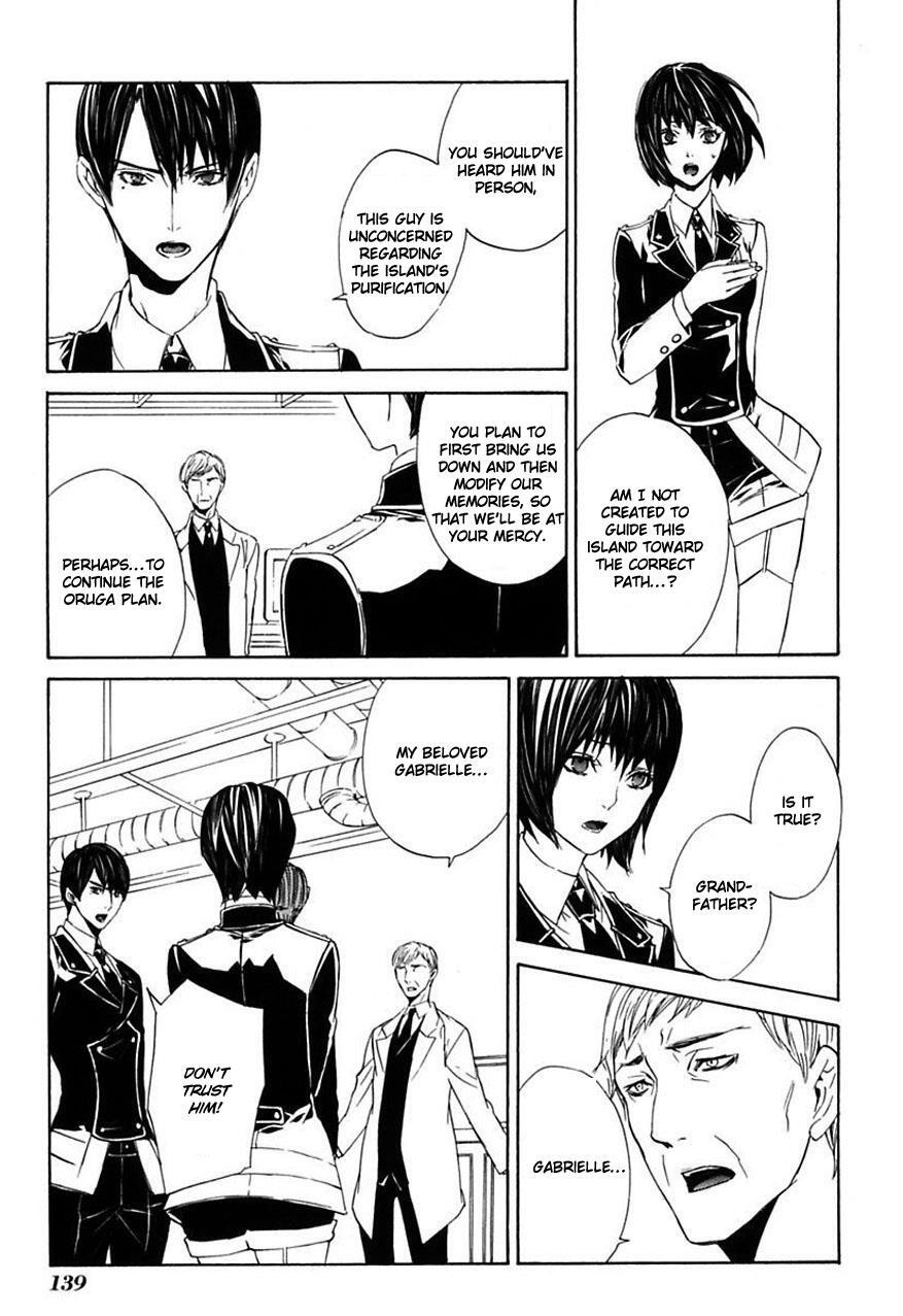 Read Ilegenes - Giyoku no Koukyoukyoku Manga Online