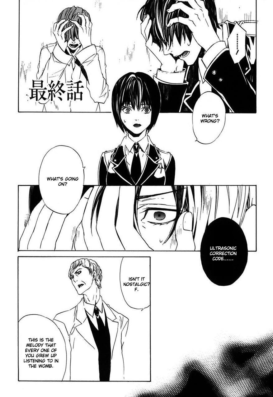 Read Ilegenes - Giyoku no Koukyoukyoku Manga Online