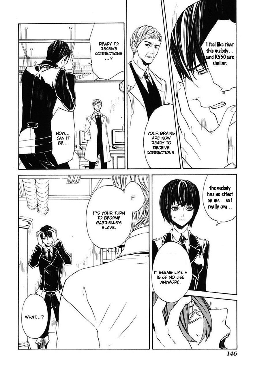 Read Ilegenes - Giyoku no Koukyoukyoku Manga Online