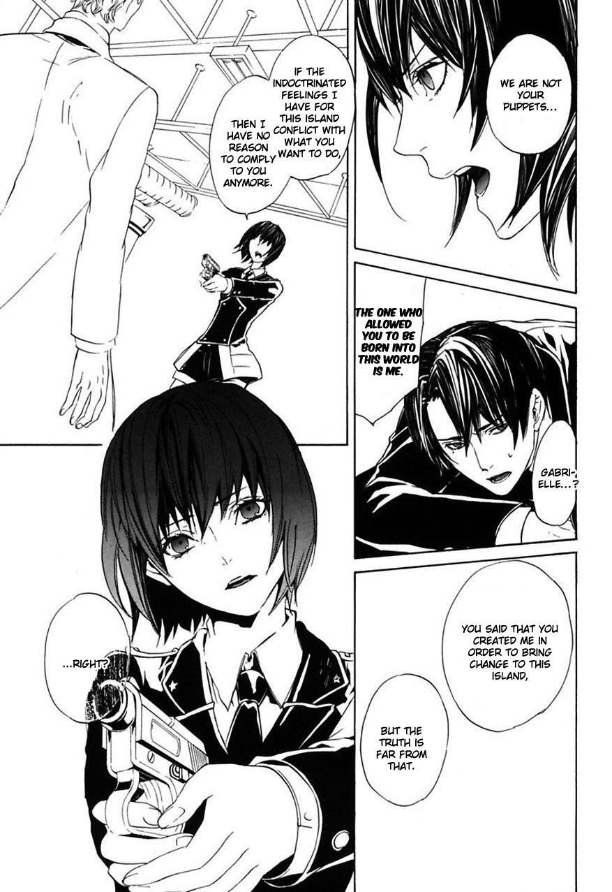 Read Ilegenes - Giyoku no Koukyoukyoku Manga Online