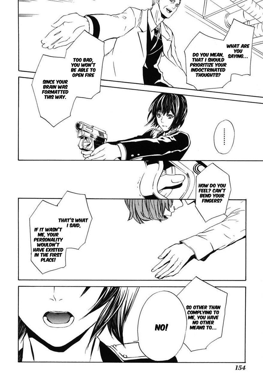 Read Ilegenes - Giyoku no Koukyoukyoku Manga Online