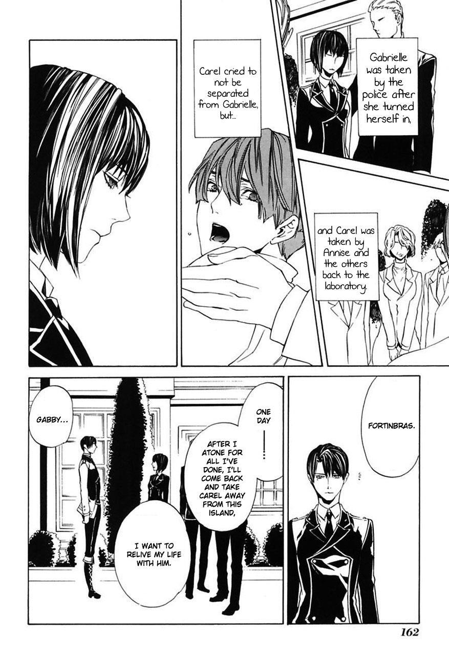 Read Ilegenes - Giyoku no Koukyoukyoku Manga Online