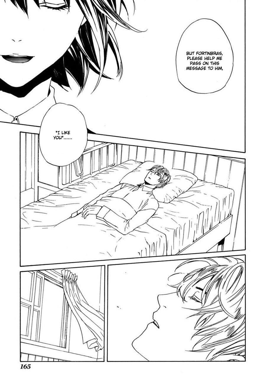 Read Ilegenes - Giyoku no Koukyoukyoku Manga Online