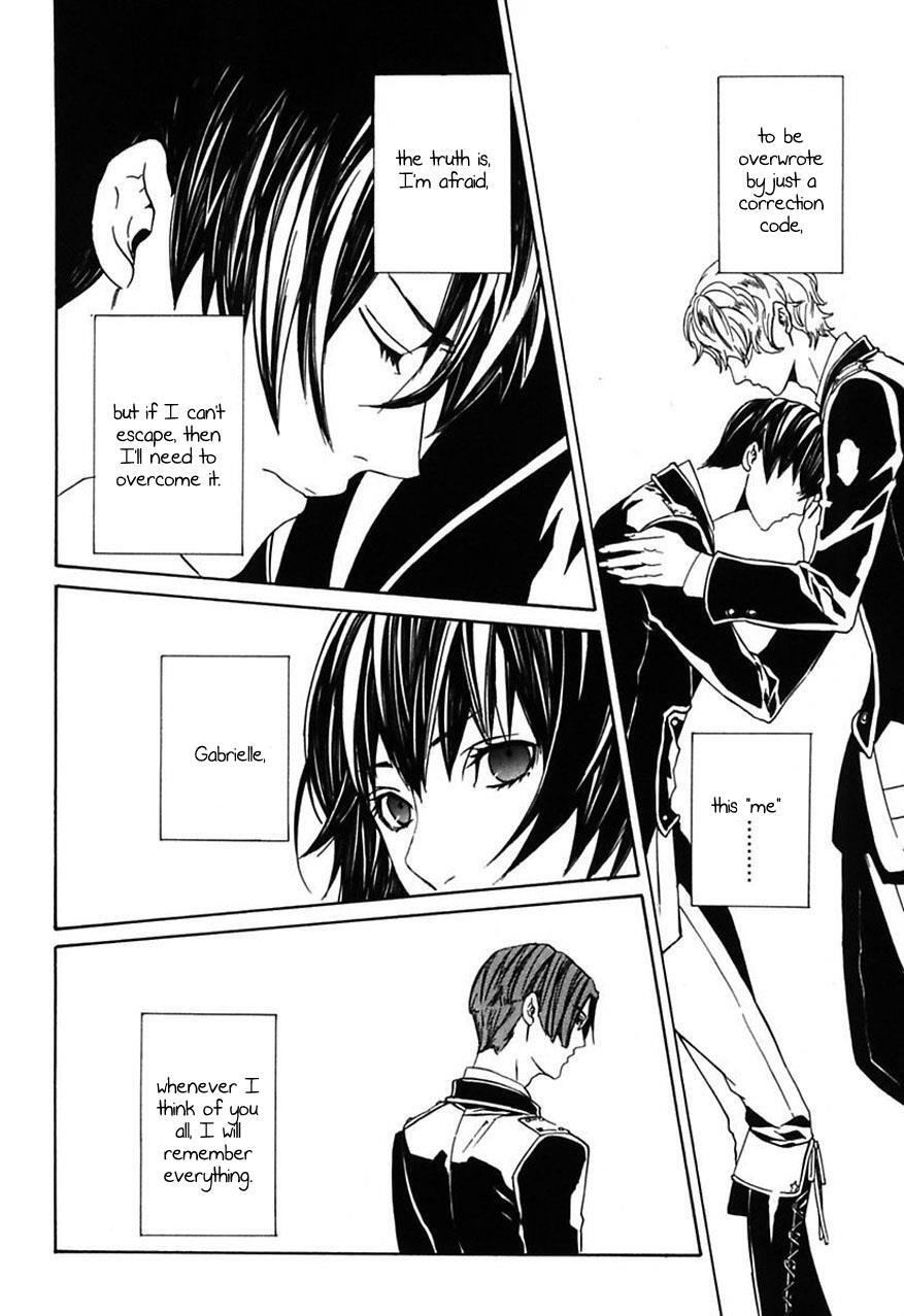 Read Ilegenes - Giyoku no Koukyoukyoku Manga Online