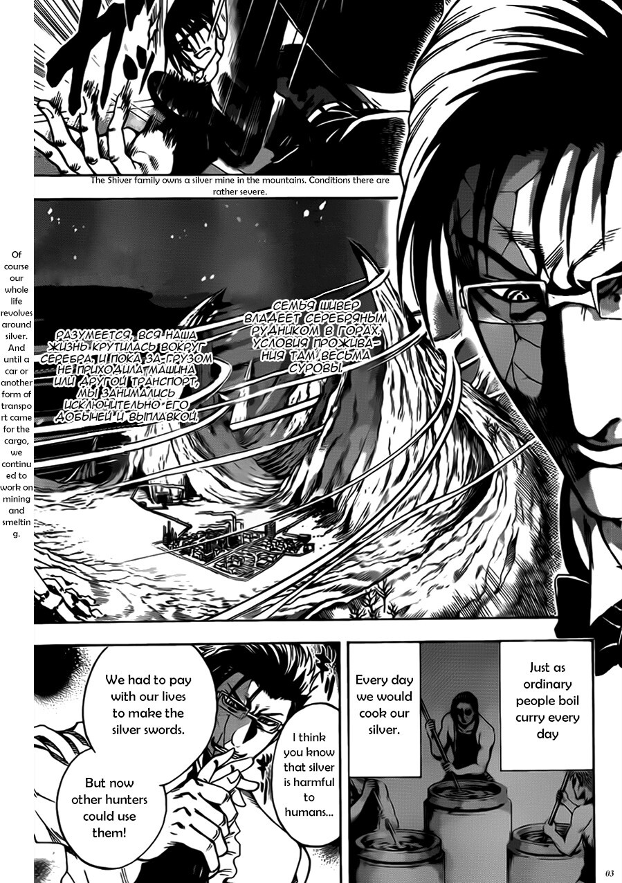 Read Illegal Rare Manga Online