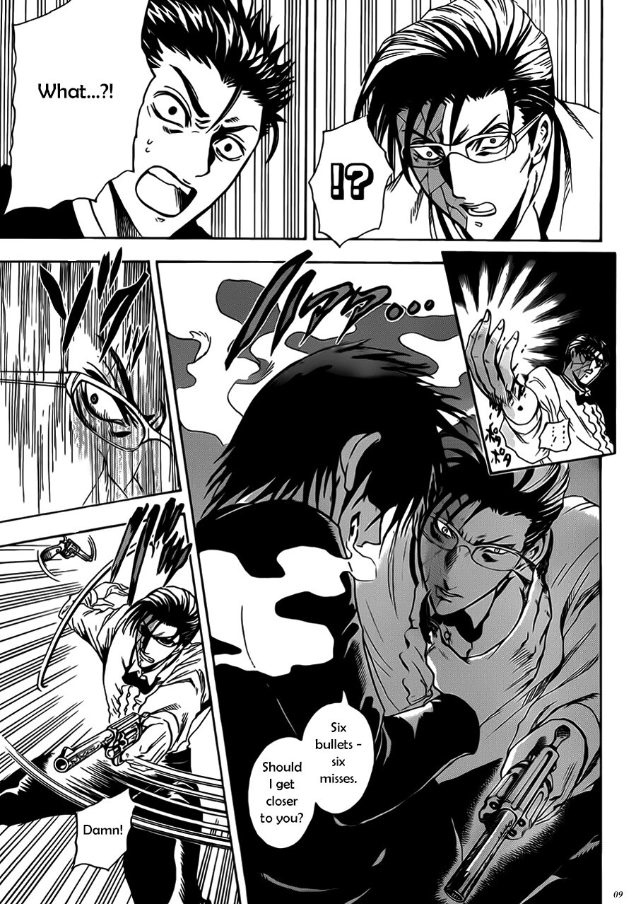 Read Illegal Rare Manga Online