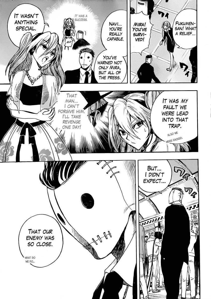Read Illegal Rare Manga Online