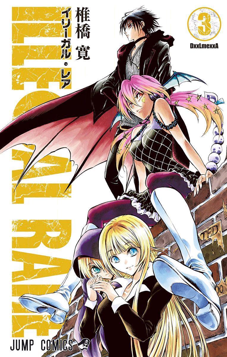 Read Illegal Rare Manga Online