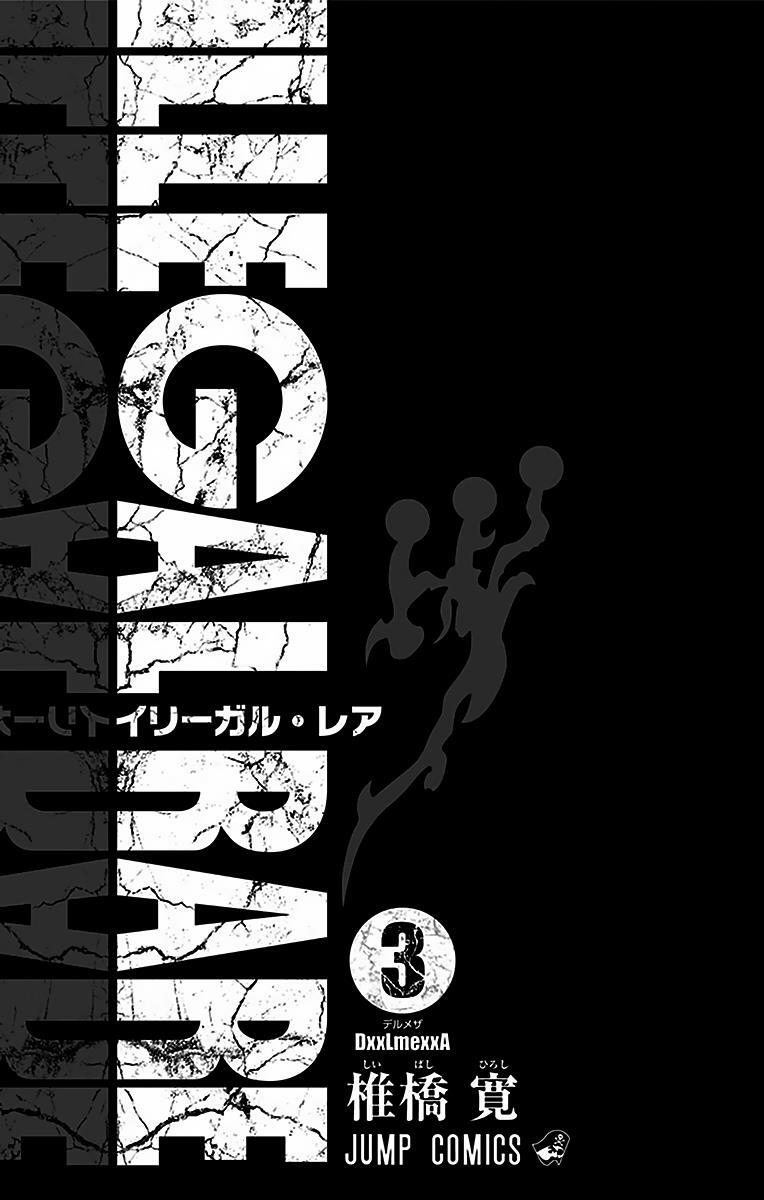 Read Illegal Rare Manga Online