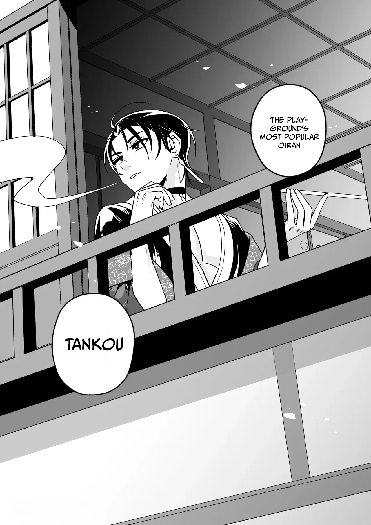 Read Illusions of the Cherry Blossoms Manga Online