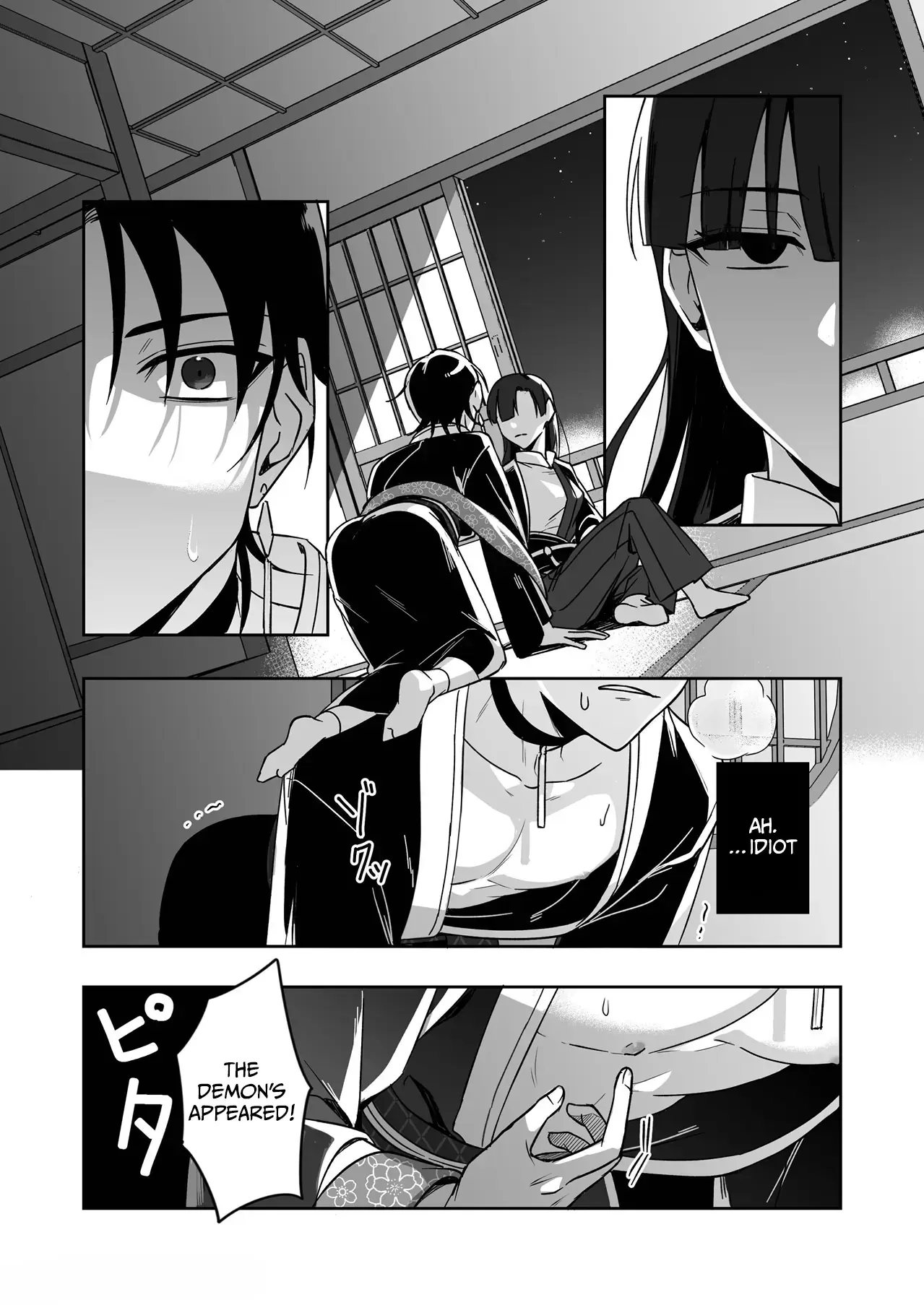 Read Illusions of the Cherry Blossoms Manga Online