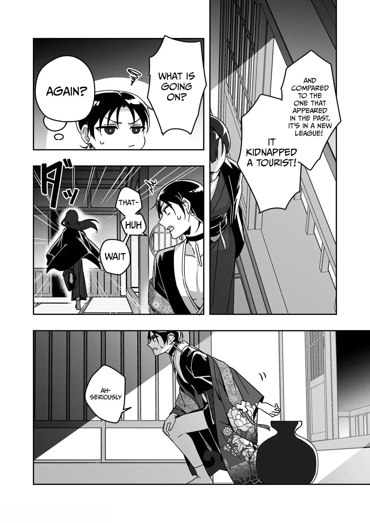 Read Illusions of the Cherry Blossoms Manga Online