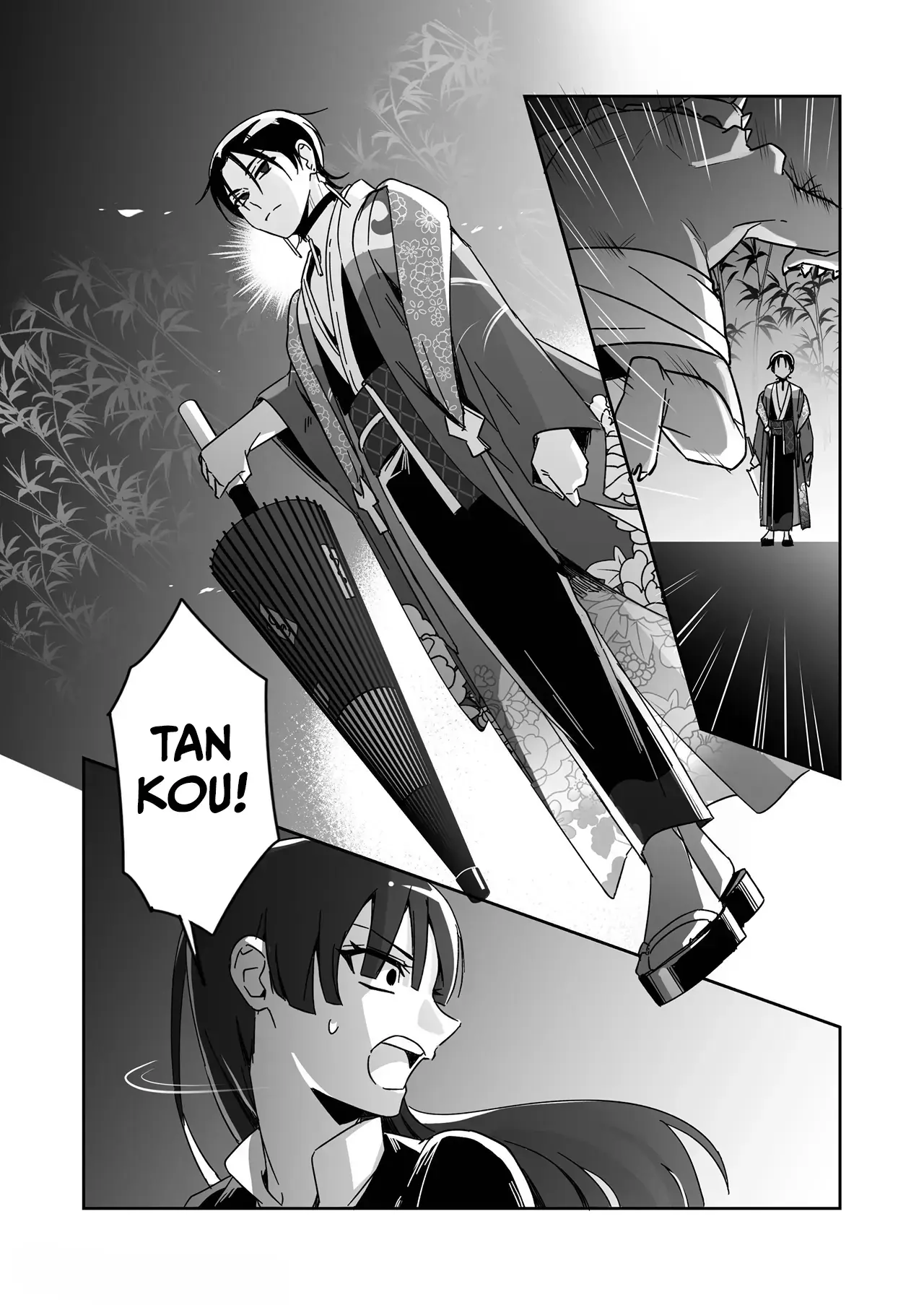 Read Illusions of the Cherry Blossoms Manga Online