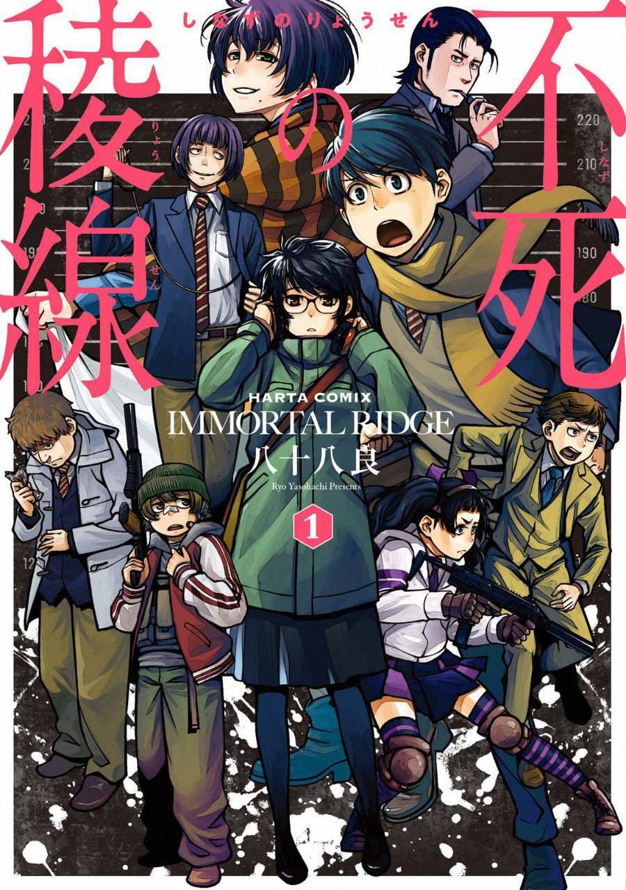 Read Immortal Ridge Manga Online