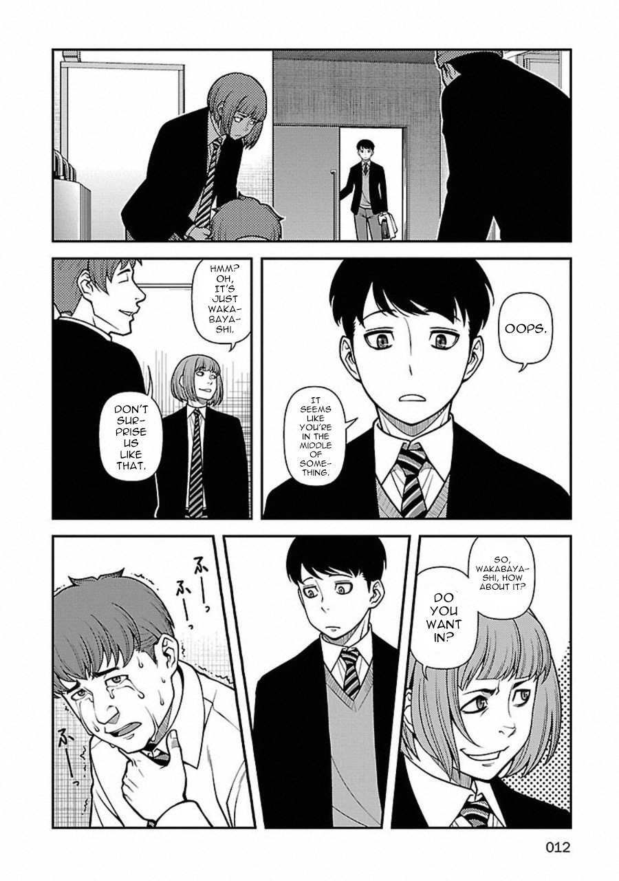 Read Immortal Ridge Manga Online