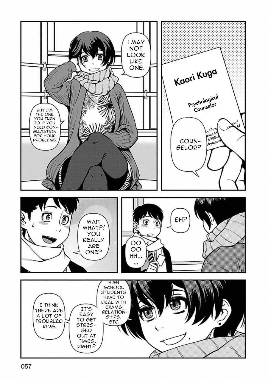 Read Immortal Ridge Manga Online