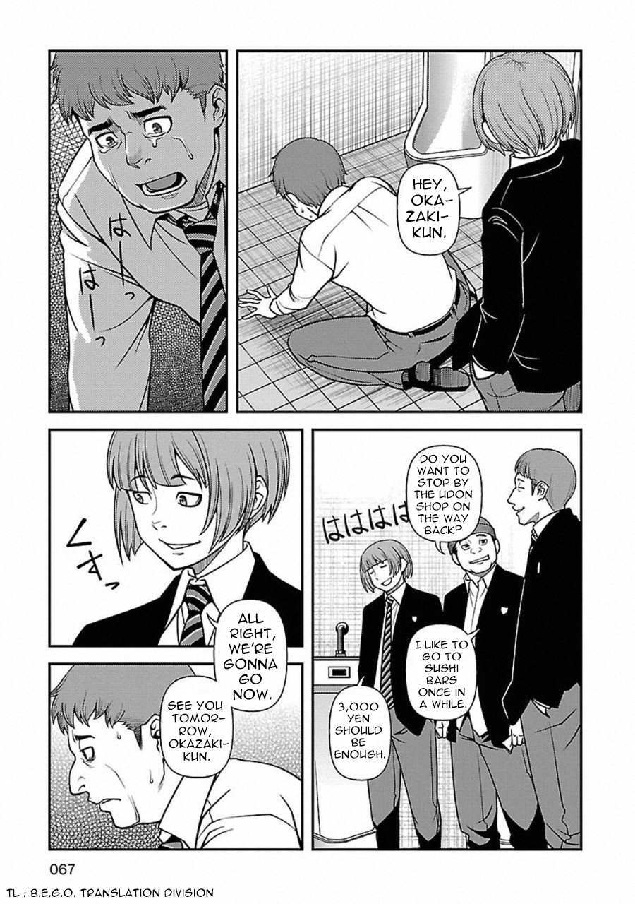 Read Immortal Ridge Manga Online