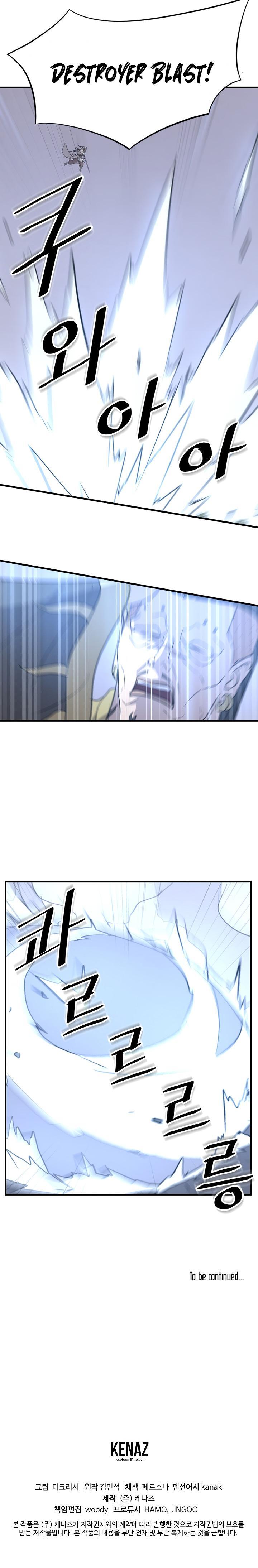 Read Immortal, Invincible Manga Online