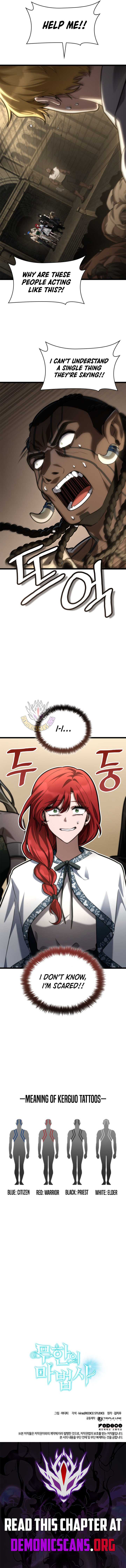 Read Infinite Mage Manga Online