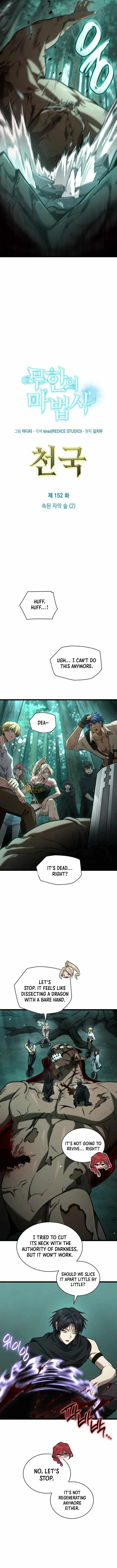 Read Infinite Mage Manga Online