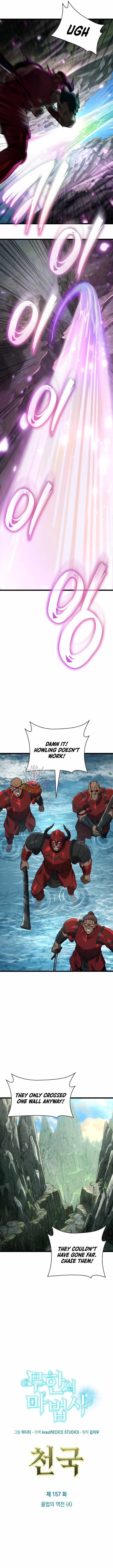 Read Infinite Mage Manga Online