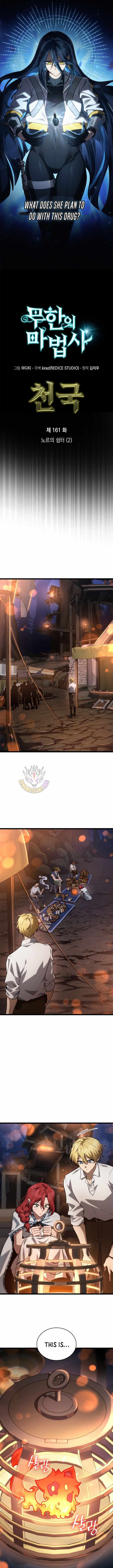 Read Infinite Mage Manga Online