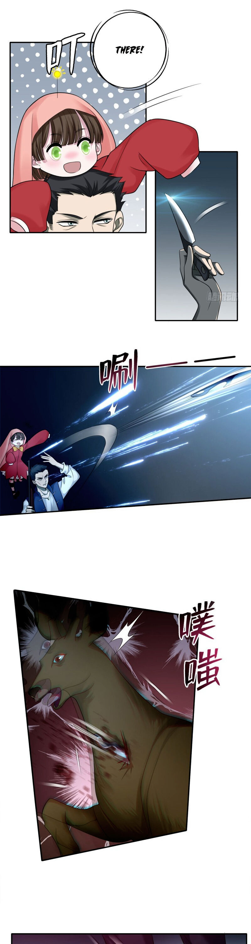 Read Infinity Mailman Manga Online