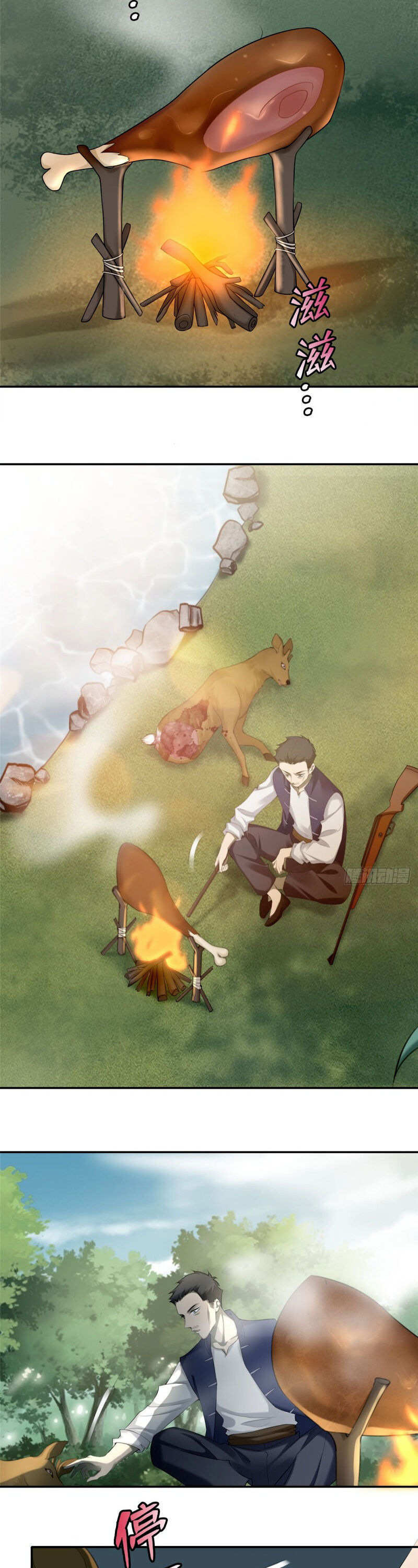 Read Infinity Mailman Manga Online