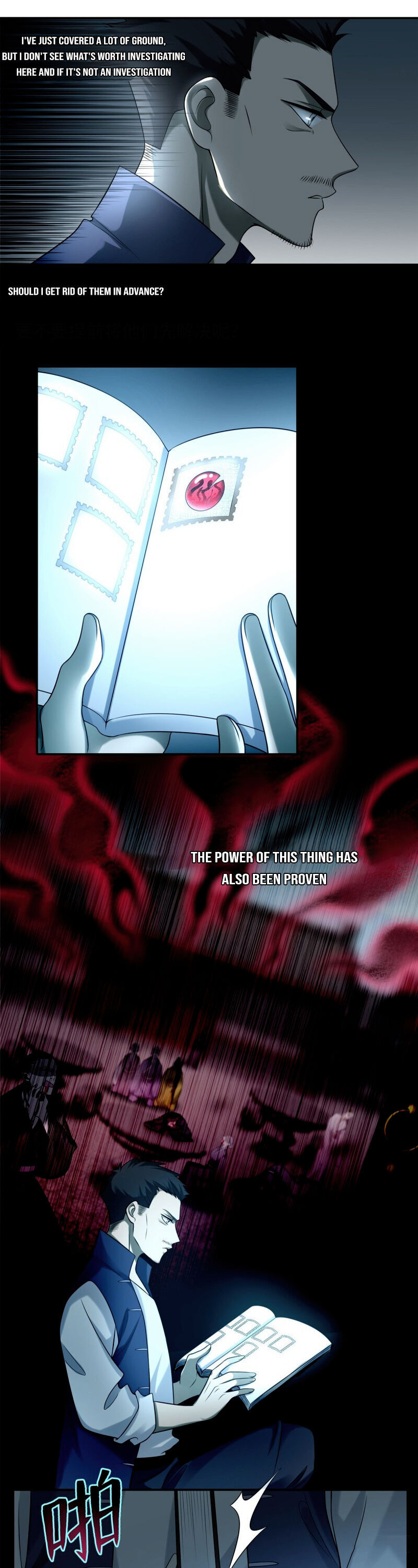 Read Infinity Mailman Manga Online