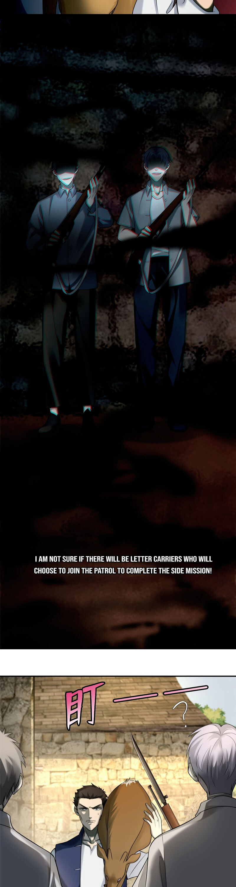 Read Infinity Mailman Manga Online