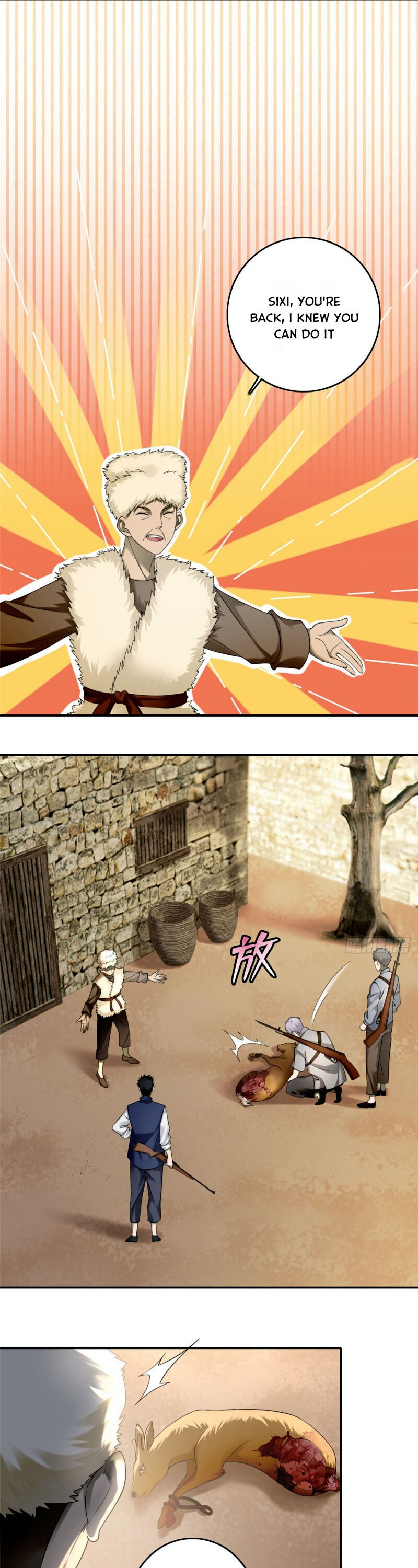 Read Infinity Mailman Manga Online