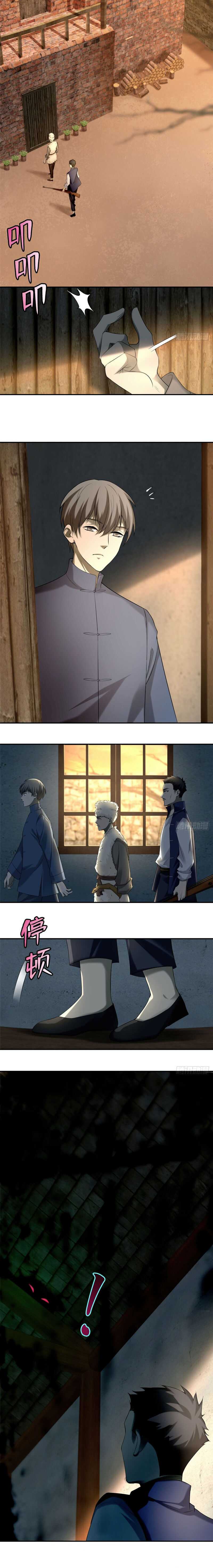 Read Infinity Mailman Manga Online