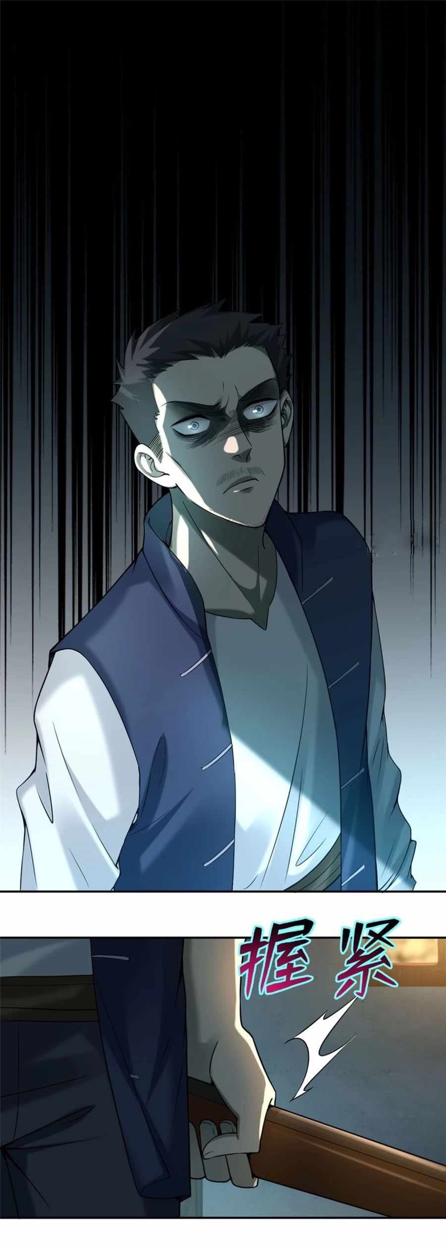 Read Infinity Mailman Manga Online