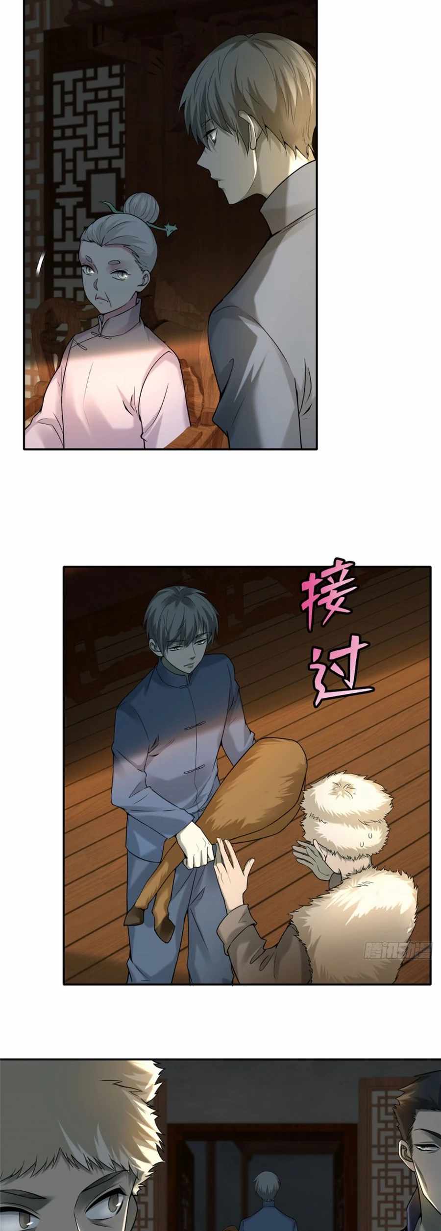 Read Infinity Mailman Manga Online