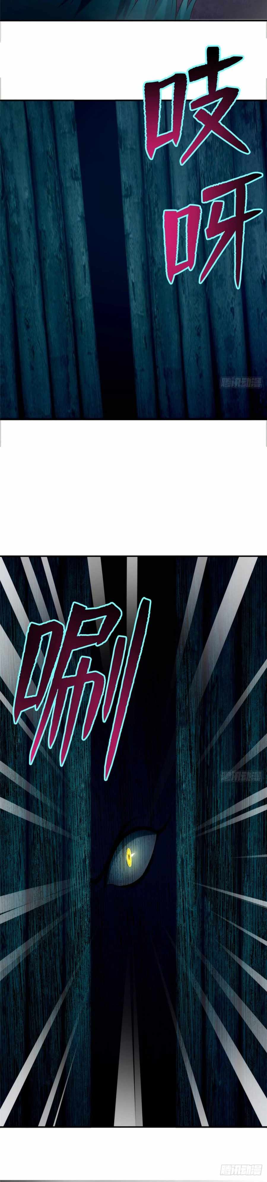 Read Infinity Mailman Manga Online