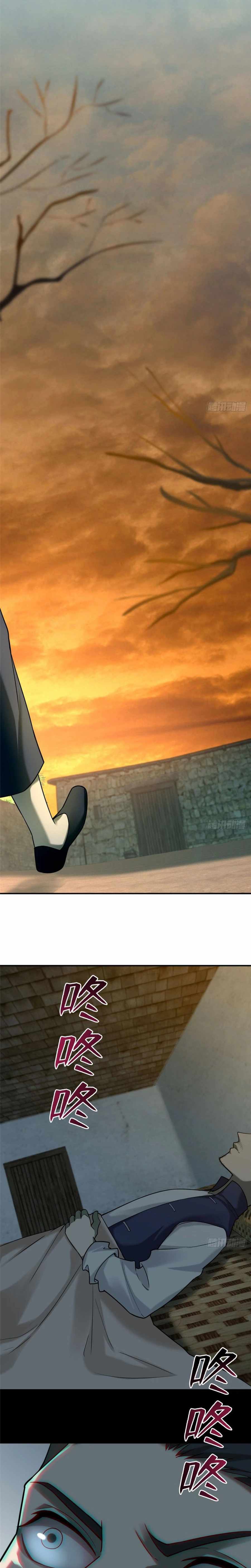 Read Infinity Mailman Manga Online