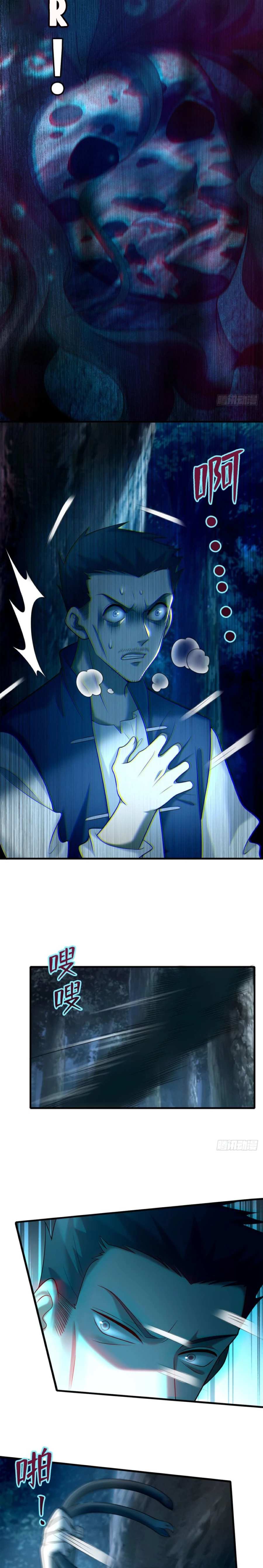 Read Infinity Mailman Manga Online