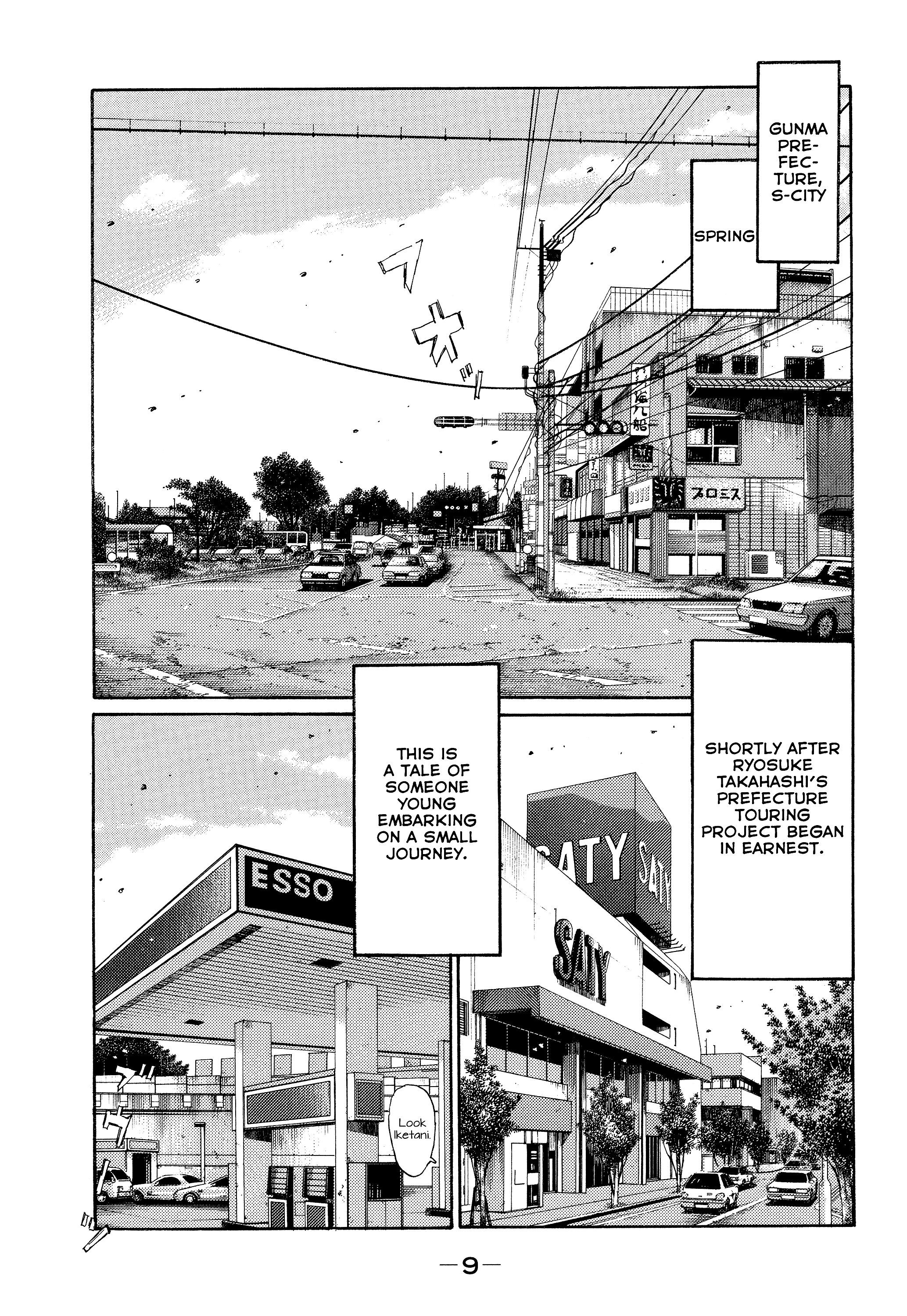 Read Initial D - Green Departure Manga Online