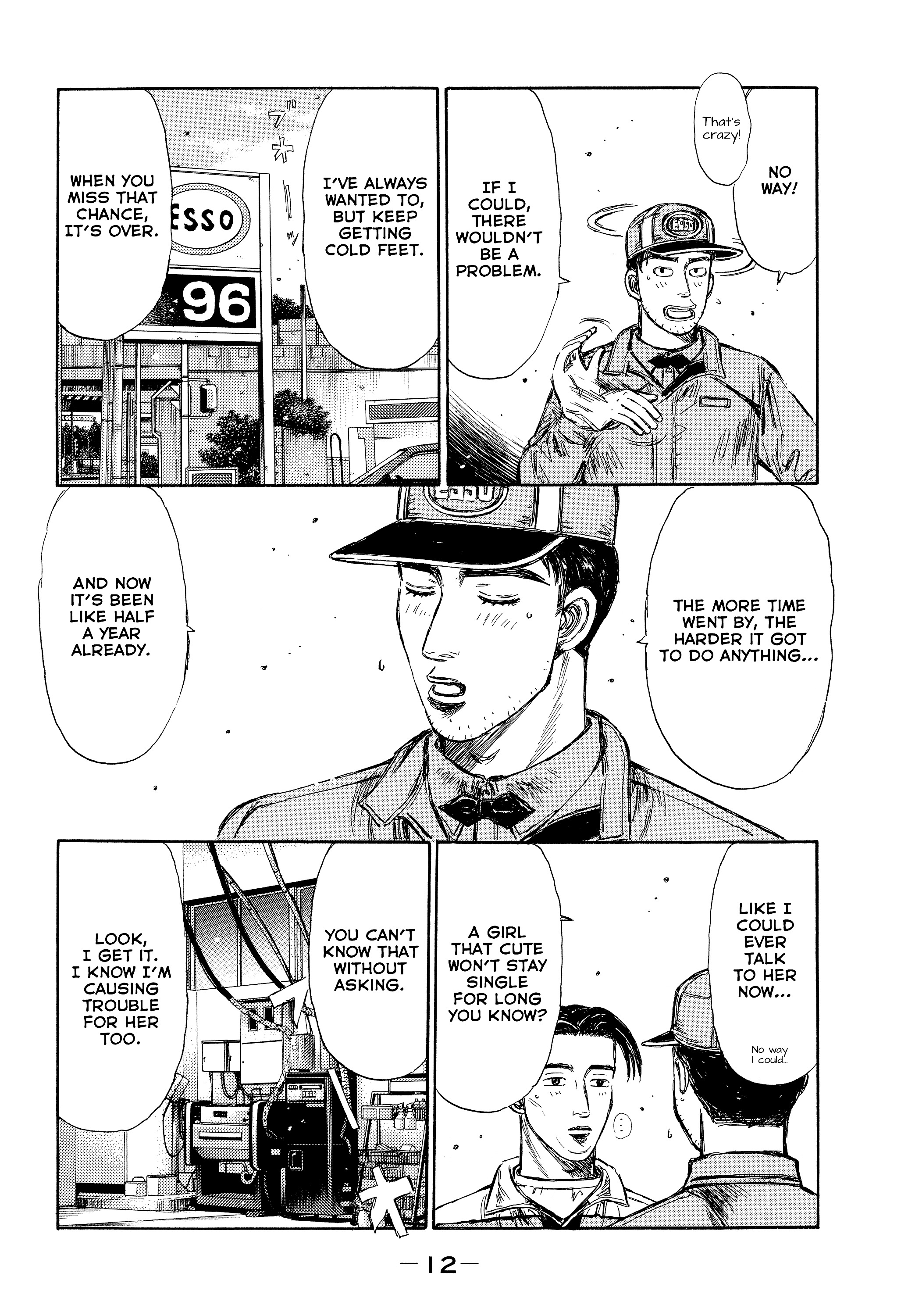 Read Initial D - Green Departure Manga Online