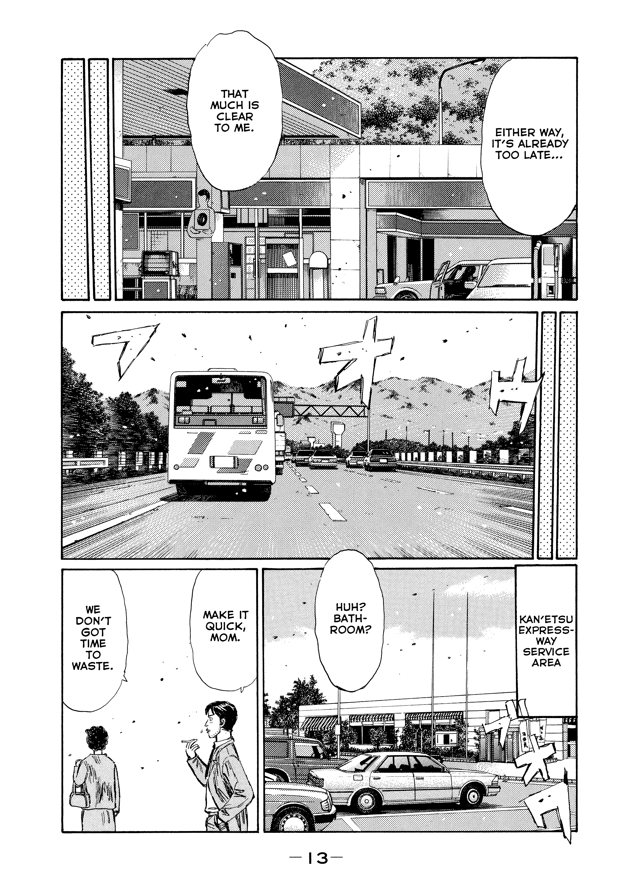 Read Initial D - Green Departure Manga Online
