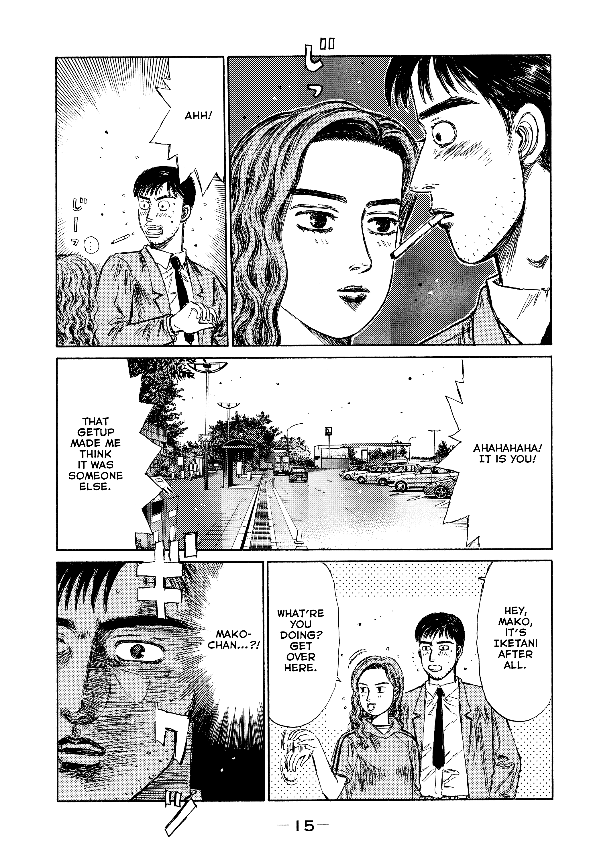 Read Initial D - Green Departure Manga Online