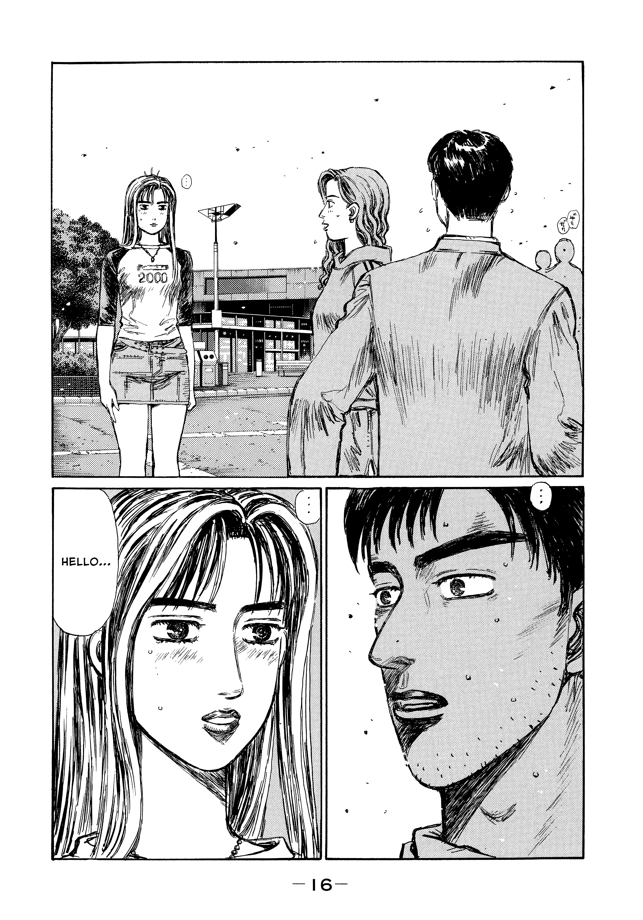 Read Initial D - Green Departure Manga Online