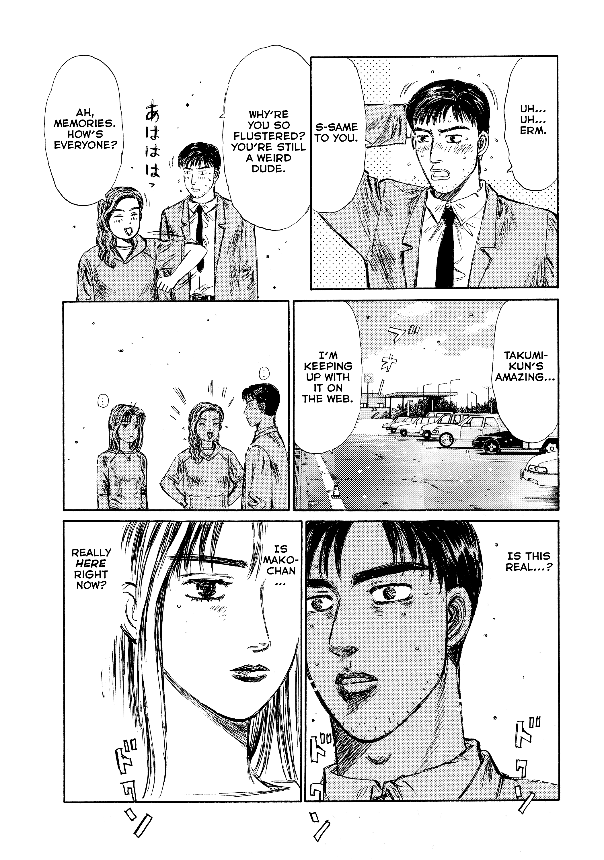 Read Initial D - Green Departure Manga Online