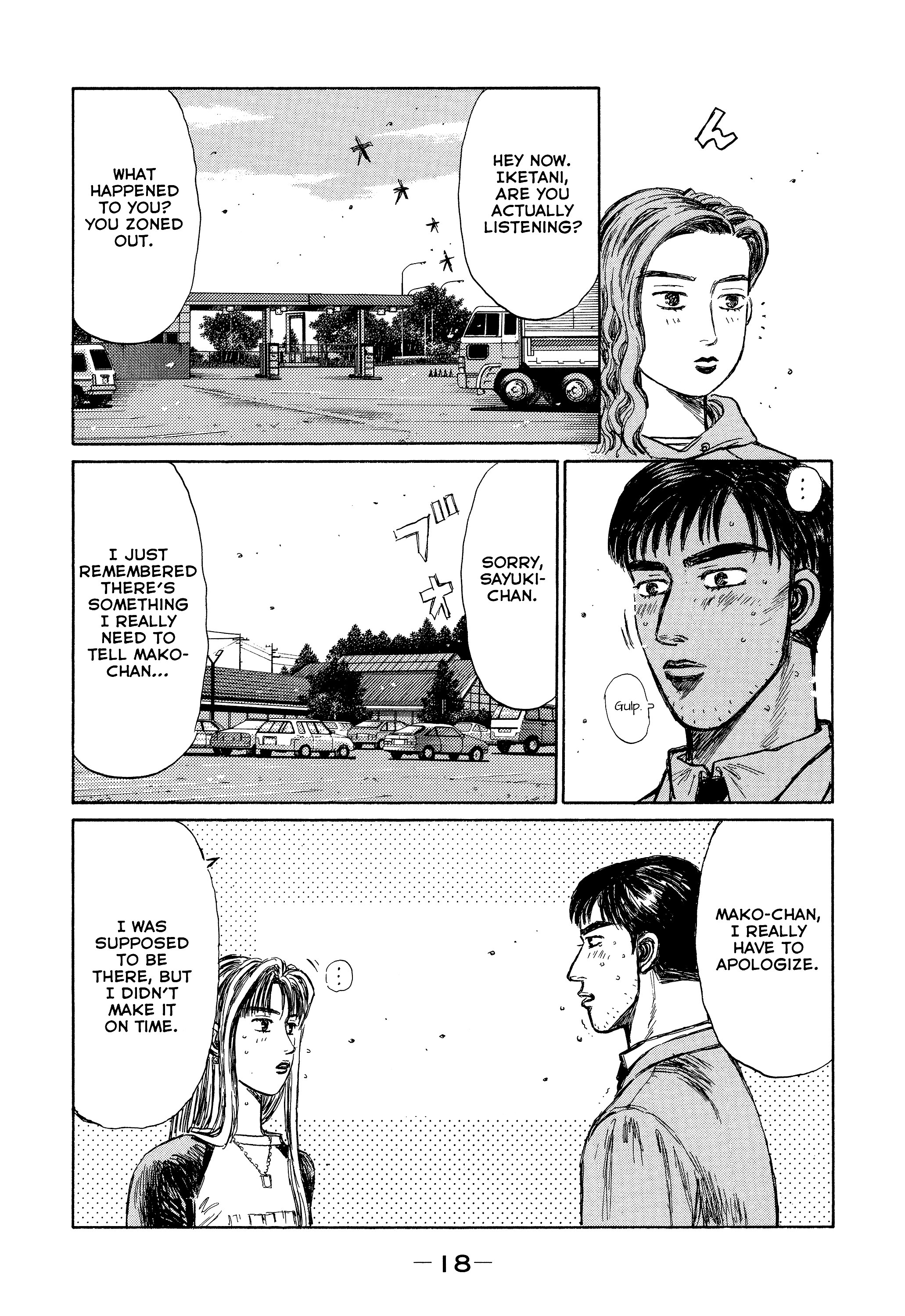 Read Initial D - Green Departure Manga Online