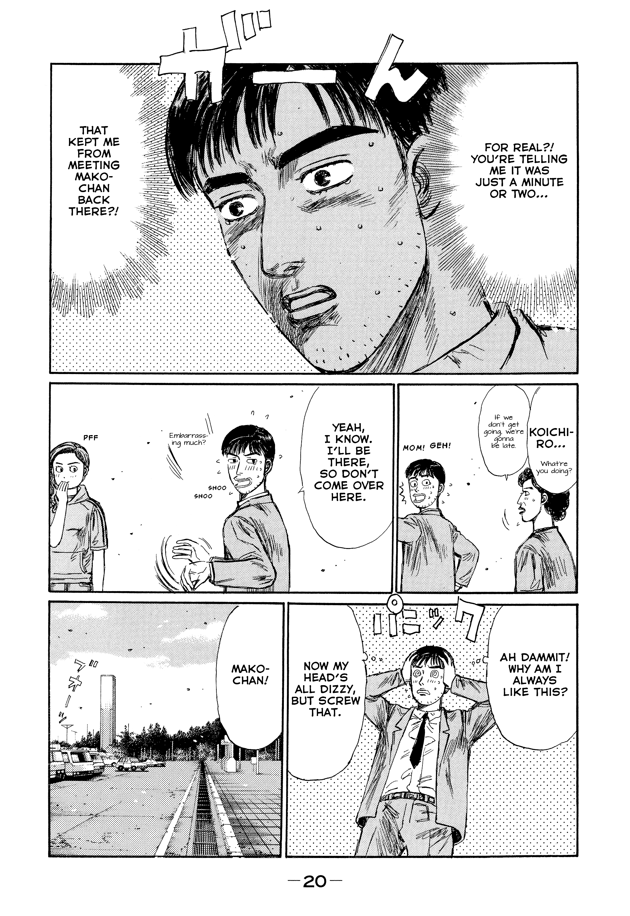 Read Initial D - Green Departure Manga Online