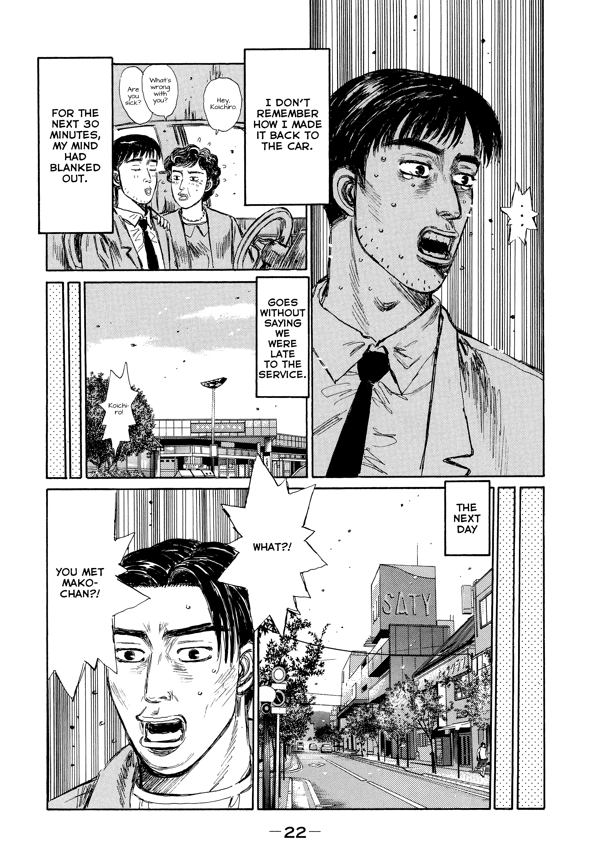 Read Initial D - Green Departure Manga Online