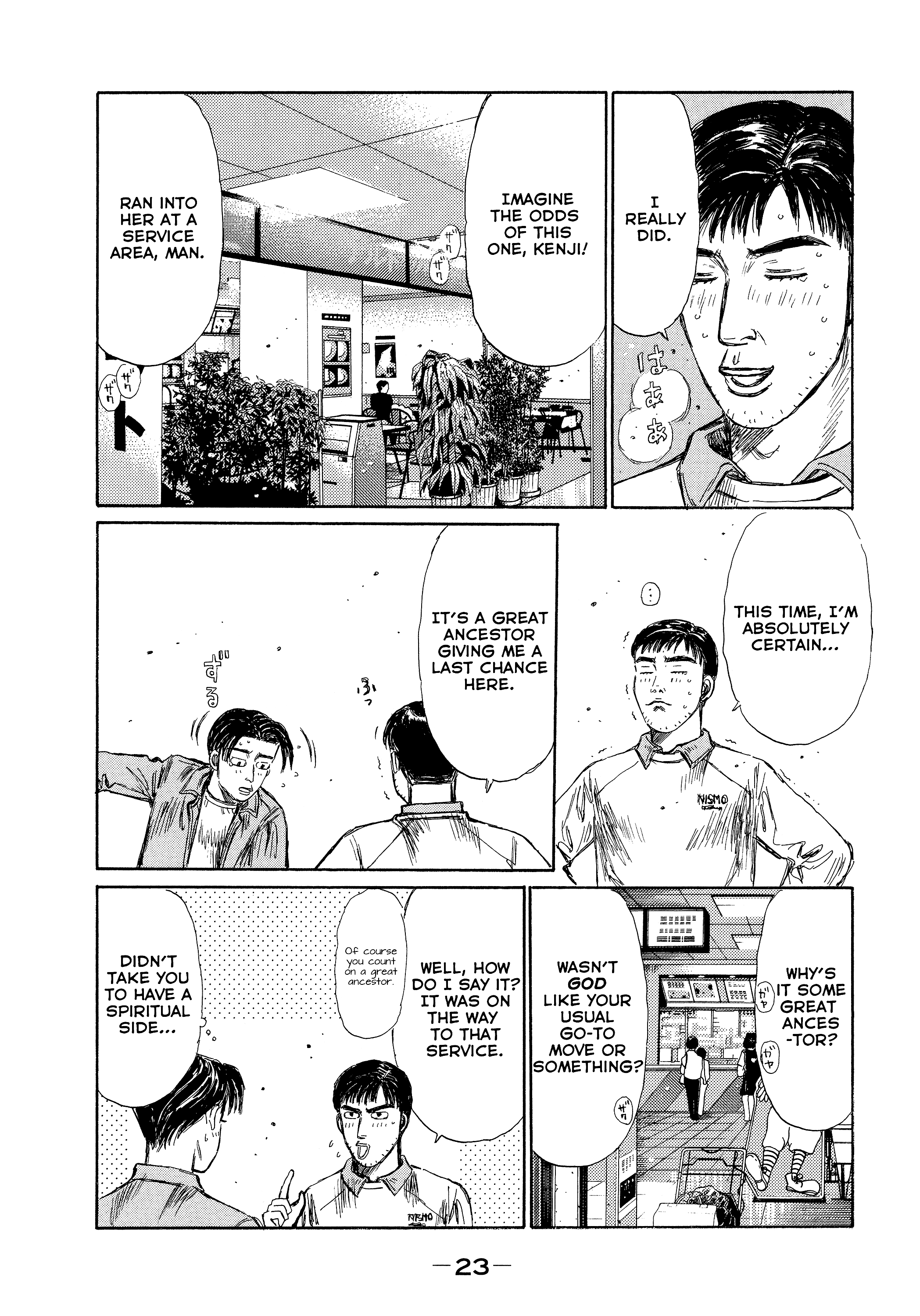Read Initial D - Green Departure Manga Online