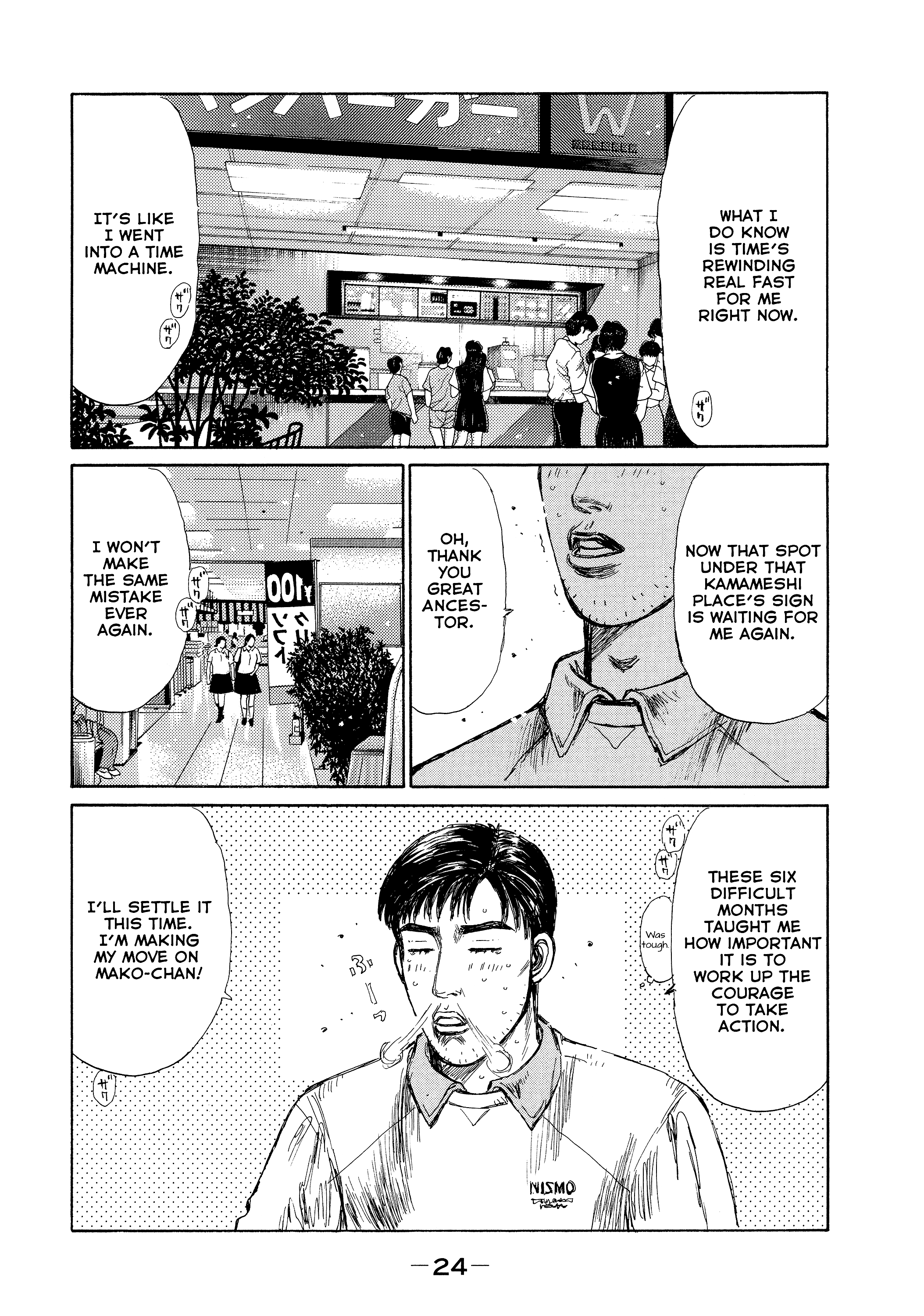 Read Initial D - Green Departure Manga Online