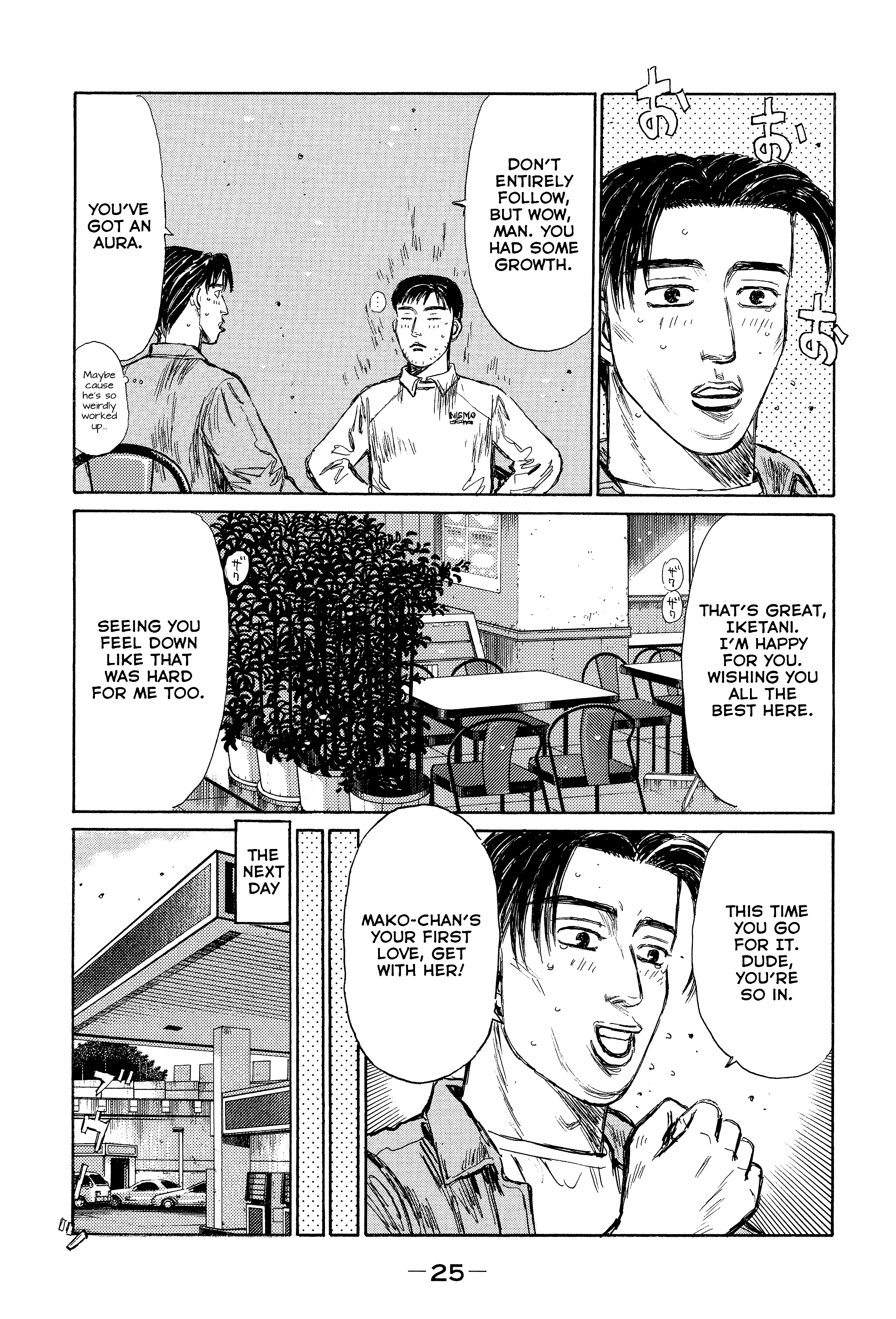 Read Initial D - Green Departure Manga Online