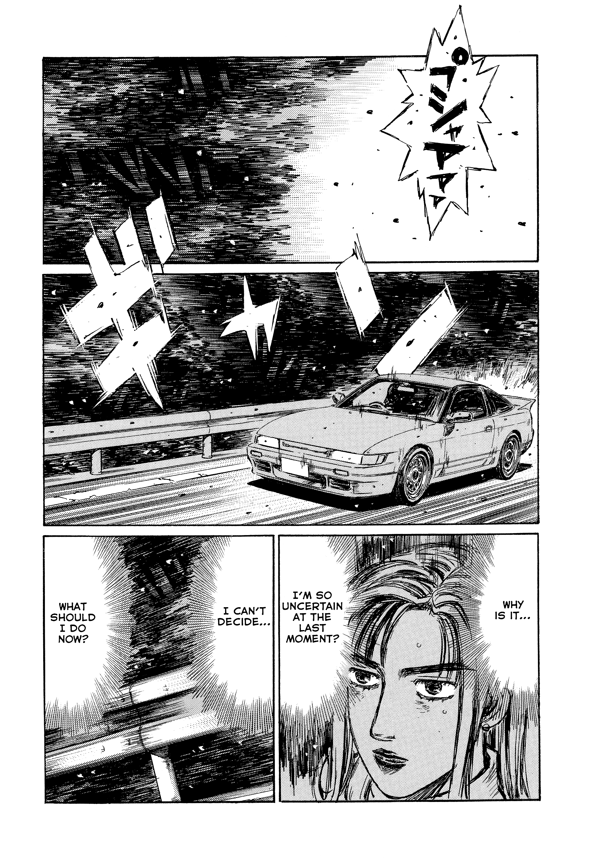 Read Initial D - Green Departure Manga Online